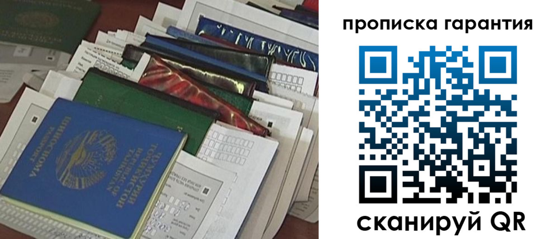 форма 3 в Георгиевске